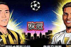 冲刺阶段突围战来临，皇家马德里围绕CBA季后赛造点机会，目标明确，赛程密集仍需轮换的简单介绍-开云官方